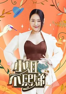 舞蹈风暴