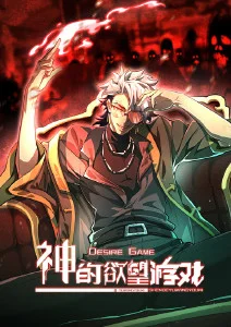铁骨裁缝热血漫画在线观看